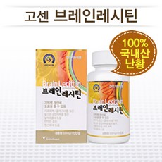브레인레시틴 500mg 120캅셀, 1개, 120정