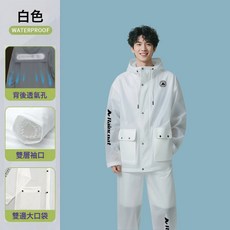 Rain 雨衣雨褲套裝 成人分體式騎行防雨外套