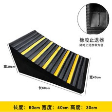 자동차용품 화물차고임목 밀림방지 차량 고임목 고임판 버팀목 자동차 경사로, 엑스트라 라지 사이즈 600x400x300, 1개