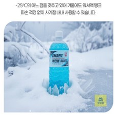사계절 에탄올 워셔액 1.8L, 1개