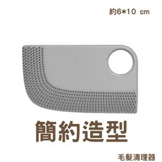 【12HR台灣出貨】衣物除毛刷 寵物毛髮清理器 軟矽膠除塵刷 寵物黏毛梳 衣服除塵器, 1個, 【簡約造型】毛髮清理器