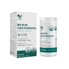 헬시알엔 100억 혈당 유산균 바나바 식후 당 케어 프로바이오틱스 바나바잎 관리 30캡슐, 1개