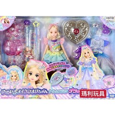 莉卡娃娃 夢幻粉彩變妝小葵娃娃豪華組DX LA17292, 1個