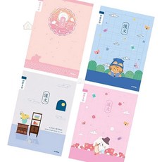 한문 8칸 초등노트 공책 10개 한자쓰기연습장 교육노트 한자연습, 랜덤