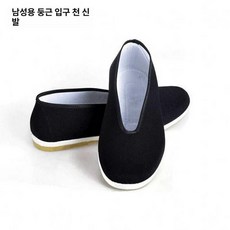 거지 노비옷 졸업사진 졸사 각설이 여성용 컨셉 사극