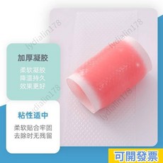 冰涼貼退熱貼片，清涼消暑降溫神器，薄荷散熱貼片，水果味退燒貼, 1個, 檸檬味.,10包【20片裝】