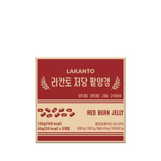 라칸토 저당 팥양갱, 3개, 45g