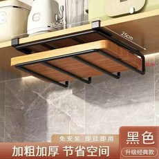 櫥櫃下免打孔砧板架廚房紙巾收納架 加厚節省空間, 1個, （免裝便捷）大號單層（粘板架）