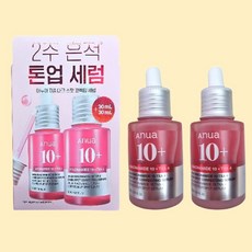아누아 나이아신아마이드 10 TXA 4 다크 스팟 코렉팅 세럼, 30ml, 2개