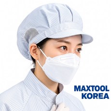 KSD 방진모자 제전모자 방진모, 화이트, 1개