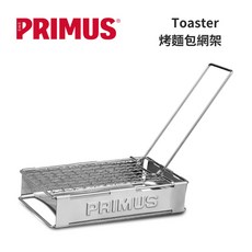 Primus 烤麵包網架 輕巧便攜 戶外露營烤吐司必備 均勻受熱 快速享受美味, 1個