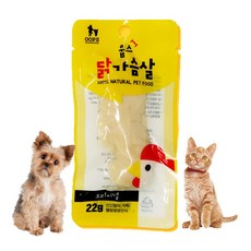웁스 닭가슴살 오리지널 반려동물 간식, 22g, 1개
