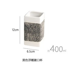 브릿레트 욕실 세라믹 통 호텔 세제통 주방세제 디스펜서 세트 용품, 1개, B. 가글 컵