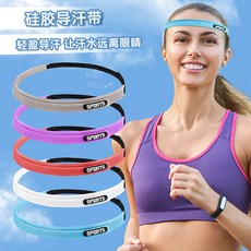 哆哆購 運動健身仿硅膠導汗頭帶 籃球跑步馬拉松髮帶, 1個, 紅色（紙卡包裝）