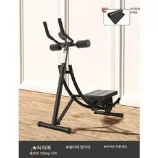복부 컬링 머신 헬스장 가정용 빼는 실내 근력, 고급형원터치접이식미끄럼방지매트, 기본 모델명/품번