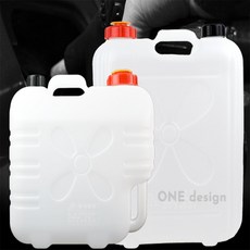 원디자인 석유통 플라스틱석유통, 소 10L
