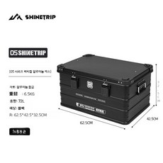 캠핑 박스 야외 테이블, 05 대형 박스