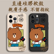 布朗熊 Vivo V60 V50 V40 Lite V30E V29E V29 V30 PRO 5G 手機殼 T25Y, 1個, T25Y_綠色,Vivo V50