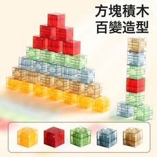 DFMEI 磁力積木兒童早教益智思維純色方塊親子互動樂趣幾何搭建教學玩具