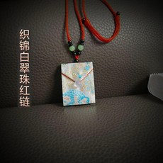 方形符袋福袋平安飾品保護套防水袋子隨身嬰兒胎毛存錦囊脖子香囊 副廠商品