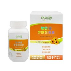 多立康 悠舒適游離葉黃素(軟膠囊/美國專利FloraGLO/綠蜂膠/花青素) 小資屋, 60顆, 500mg, 1罐