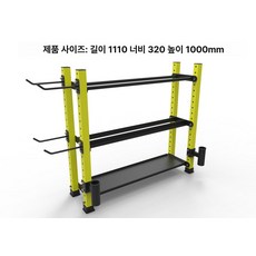 운동기구 거치대 선반, 옐로우앤블랙 볼랙 덤벨랙 케틀벨랙 4개 2개, 기본 모델명/품번