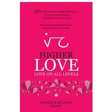 (영문도서) Higher Love: Love on All Levels Paperback, Independently Published, English, 9781728656564