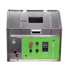 PCB 드라이아이스 세척기 기 회로 기판 잔류물 청소기, 상세페이지 참고