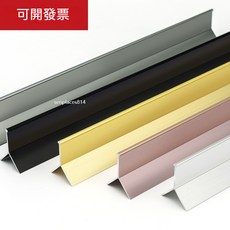 瓷磚陽角線收邊條 不鏽鋼裝飾條 牆磚包邊收口條 封邊護角條, 1個, 樣品-可選4樣