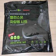 밸런스온 기능성 차량용 방석(장거리운전 허리통증 엉덩이베김 체압분산 통풍 무하중), 블랙