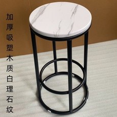 높은 의자 바의자 둥근 가정용 식탁 원형 홈바, 73cm 흰색 대리석-블랙 프레임