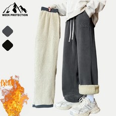 M-7XL 升級秋冬新款羊羔絨內里刷毛運動褲 男女款發熱保暖休閒長褲