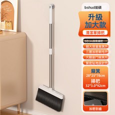 家用掃把簸箕刮水三件套加厚耐用清潔組合打掃神器, 單掃把:如圖所示, 1個