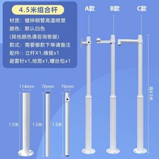 CCTV 기둥 외부 조립 카메라 폴대 모니터링 거치대 브라켓, F. 4.5m 수직 막대, B. B형 볼트 스탠드