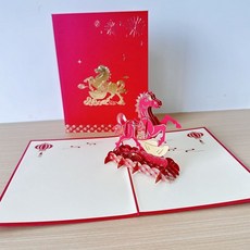 臺灣好物2026馬上有錢3D立體賀卡創意紙雕燙金簡約祝福新年卡片, 1個
