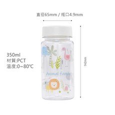 里和 韓國製, 1個, PCT透明水壺350ml, Transparent, 水壺