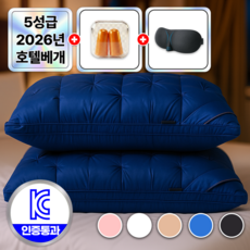 필모어 5성급 호텔 납품 프리미엄 베개 배게, 1개, 다크블루