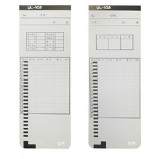출퇴근기록기 카드 출퇴근 기록지 YL-103전용, 1개, 상세페이지 참조