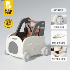새로운 쇼핑 카트 다기능 아기 보행기 어린이 장난감 놀이 집 쉐이크 유모차, 치즈 화이트 트롤리 S2