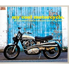 (영문도서) My Cool Motorcycle: An Inspirational Guide to Motorcycles and Biking Culture Hardcover, Pavilion Books, English, 9781909108912