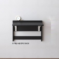 초슬림 벽걸이 접이식 테이블 다용도 학습 식탁 겸용 선반, 1인용, C_우아한 블랙 - 소형 설치 포함 안 됨