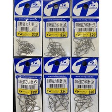 【漁魂釣具行】幸福TANAKA 新強力別針 價格便宜 快速別針 內扣別針 外扣別針 釣魚配件, 1個, 6號