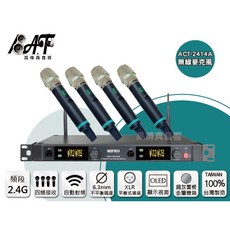 MIPRO ACT-2414A 2.4G 四頻道無線麥克風組, 1個, 4隻手握麥克風