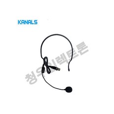 ET-701H 버스킹 물류창고 카날스 충전식이동형스피커 AT-260BN 용 헤드셋마이크