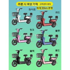 미니전동스쿠터 전기 바이크 배달용 전동바이크 전기차, 12아, 리튬 20ah 약 35KM, 48V
