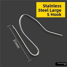 커튼 후크 발 고리 천 벨트 홈 데코 부품, 1개, 31. 특대형 스테인리스 S자 고리 - 초고강도 20년