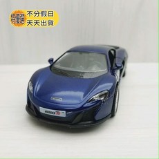 麥拉倫 650S 深藍色 合金模型車 1:36 迴力 玩具, 1個