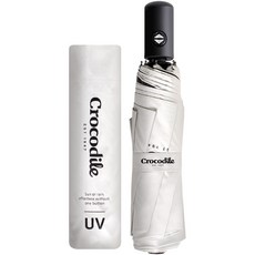크로커다일 UV 자외선 차단 전자동 3단 암막 우산 양산