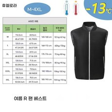 야외용조끼 여름 쿨링 팬 조끼 지능형 냉동 에어컨 의류 야외 낚시 카모 작업복