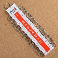 목욕탕 사우나 탈의실 대량 열쇠 관리 50고리 1개 대량열쇠고리 사우나열쇠고리
